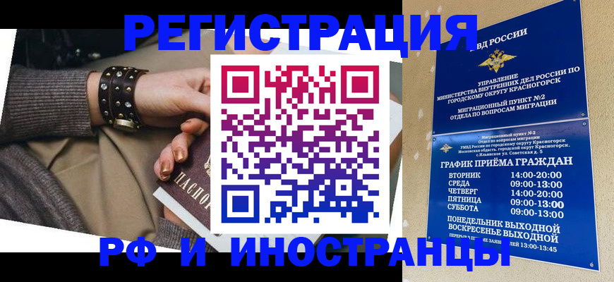 регистрация для дет. сада в Аткарске